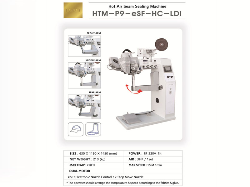 HTM-P9-ESF壓膠機(jī)